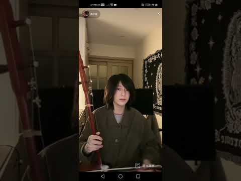 周子珺直播《花田错》（2022/02/24）#cover #二胡 #music#翻唱