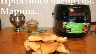 ВКУСНЫЕ МЯСНЫЕ ПИРОЖКИ В МУЛЬТИВАРКЕ, ПИРОЖКИ МЯСНЫЕ, РЕЦЕПТ ПИРОЖКОВ С МЯСОМ #ПИРОЖКИ С МЯСОМ(Пирожки с мясом. Как приготовить вкусные мясные пирожки в мультиварке, рецепт мясных пирожков. Тесто для..., 2014-03-01T14:53:08.000Z)