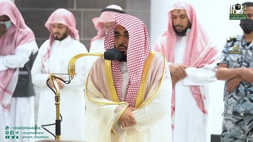 تلاوة فضيلة الشيخ أ.د. عبدالله الجهني من صلاة الفجر 25  ربيع الأول 1444هـ.