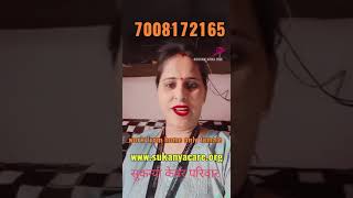 Sukanya Care Work From Home Only Female