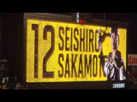 20220911　坂本誠志郎 偶数打席の登場曲【｢オーケストラ｣／BiSH】　5回ｳﾗ第2打席　阪神ﾀｲｶﾞｰｽ@阪神甲子園球場･ﾚﾌﾄ外野