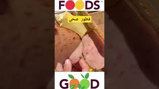 فطور صحي وخفيف