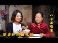 婚后儿媳妇和农村婆婆地里干活，儿子不在家，看婆婆如何待儿媳