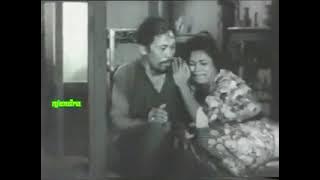 IKAN EMAS [1965]