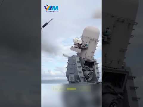 المدفع البحري الخارق نظام الدفاع المركزي فالنكس   أمريكا