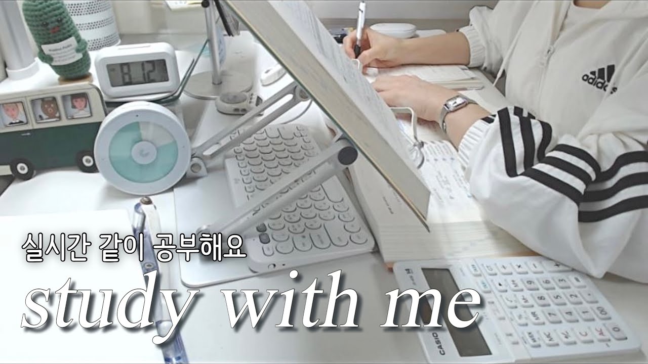 STUDY WITH ME 라이브✏️| 26/02/28(토) | 실시간 같이 공부해요 | 스터디윗미 | fire asmr