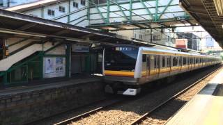 平間 南武線 E233系 1