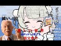 【コメ付き】キャンディ🍬まだカナ💦❓おじいさん構文😁❗️ feat.おばあさん