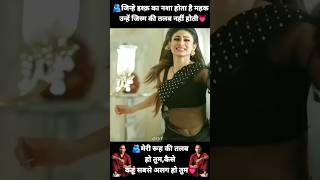 cute love story🫂romantic status #trending #statusvideo #status