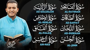 تلاوة طيبة فيها الشفاء والبركة والتحصين بإذن الله سورة الفاتحة الصافات الدخان الجن الزلزلة المعوذات