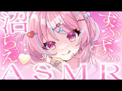 【ASMR】1時間で必ず眠れる！お耳のオイルマッサージ🐑/タッピング/耳塞ぎ/吐息/睡眠導入/OilEarMassage/Tapping/EarBlowing #新人VTuber  #恋芹ハル