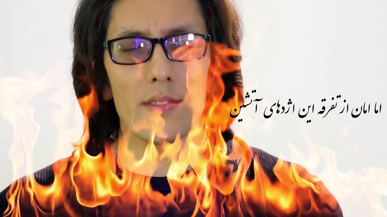 Taher Khavari - Qullaha قله ها - طاهر خاوری