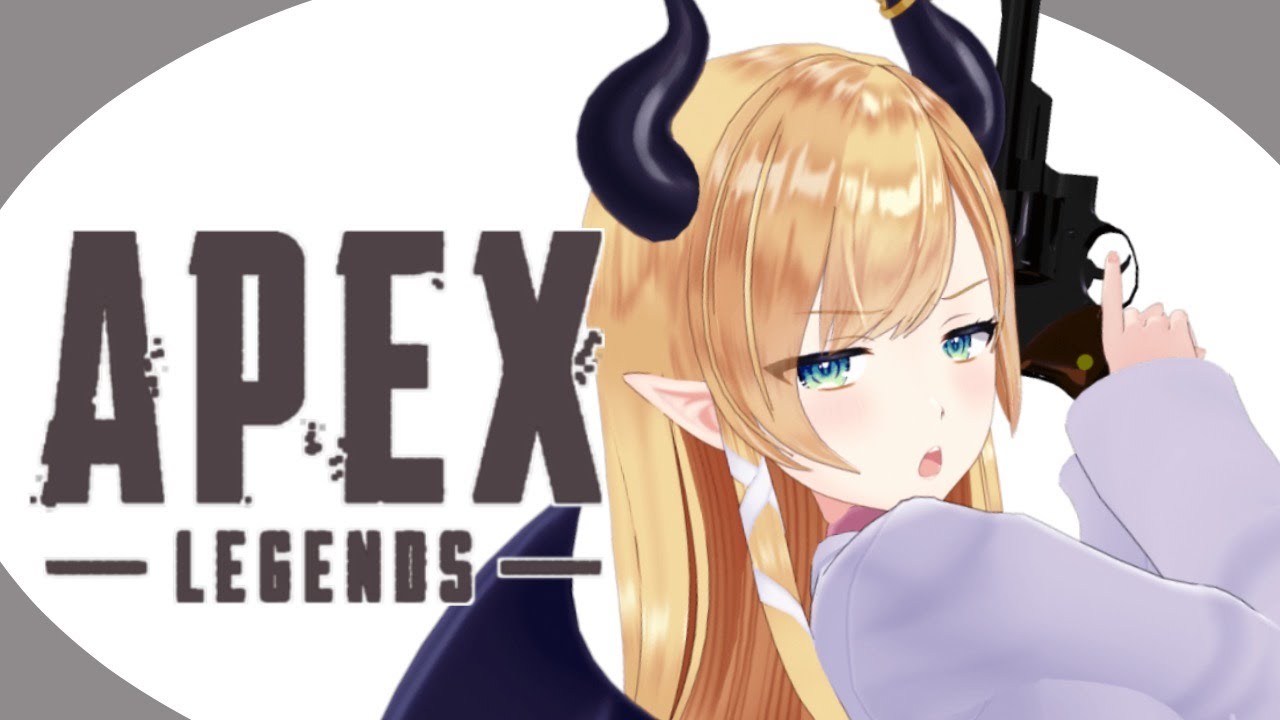 【APEX】へなちょこ悪魔のAPEX【ホロライブ/癒月ちょこ】