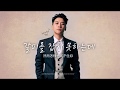 SEUNGRI - &#39;LOVE IS YOU (Feat. Blue.D)’-繁中