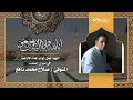 نسألكم الدعاء للمتوفي صلاح محمد نافع رحمة الله عليه 