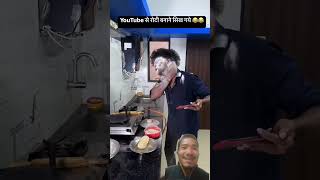#realfool#comedy