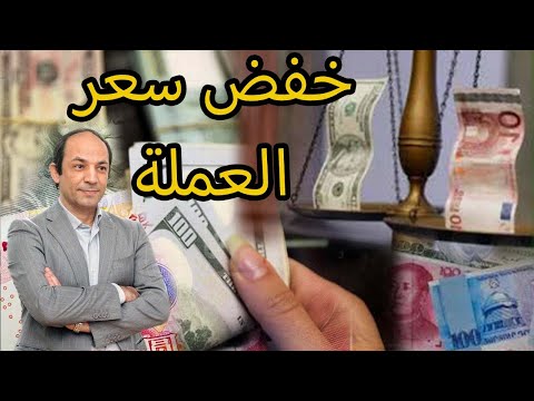 فيديو: هل سيساعد خفض تقارب الميوجلوبين مع الأكسجين؟