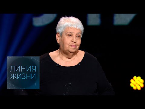 Линия жизни. Диана Берлин @Телеканал Культура