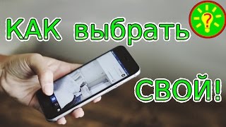 Как выбрать смартфон недорогой но хороший (samsung J510 обзор)(Как выбрать смартфон недорогой но хороший (samsung J510 обзор)? Это не реклама, а опыт эксплуатации. Для тех кто..., 2016-07-06T14:12:43.000Z)