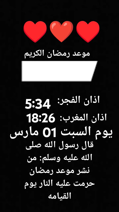 1 mars 2025