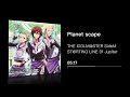 Planet scape - Jupiter - Karaoke with Backing Vocals [3D Sound]