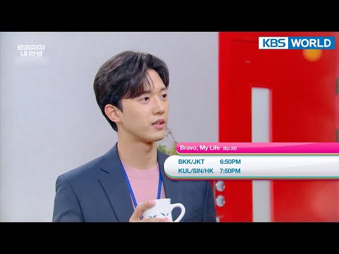 June 6 MON - Queen of Mystery Season 2 / <strong>Bravo</strong>, My Life and more [Today Highlights | KBS WORLD TV]