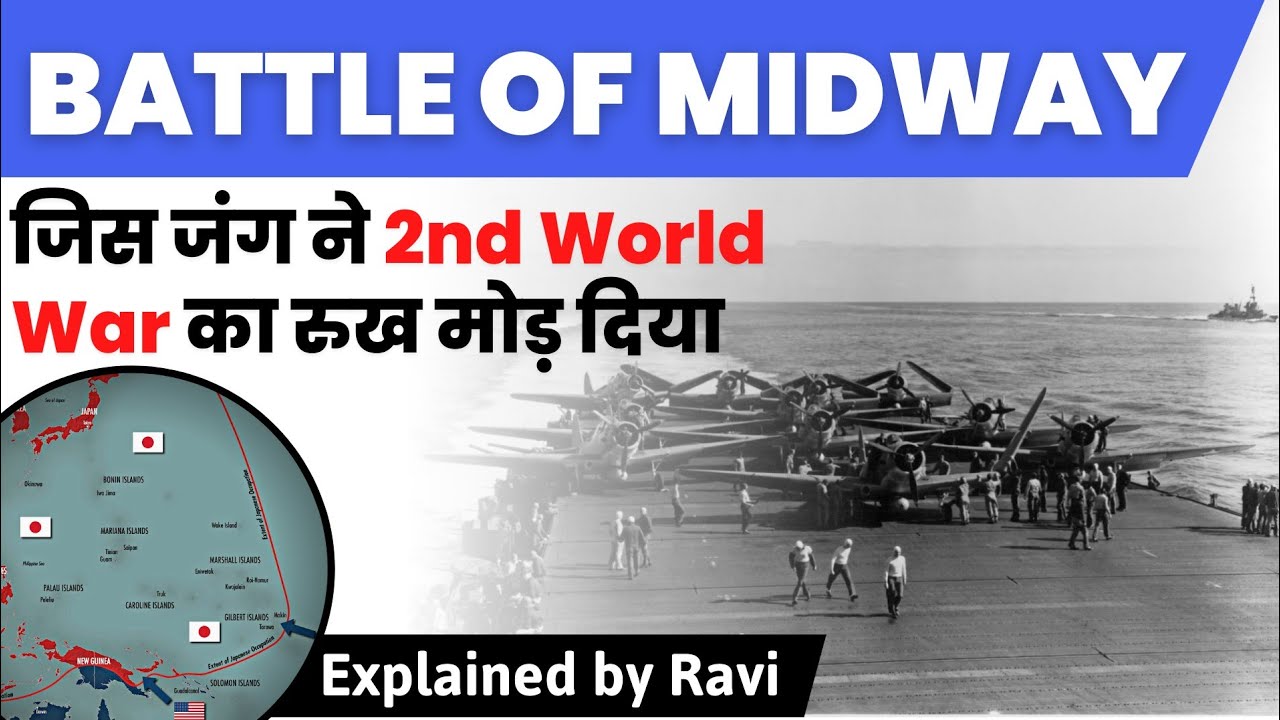 The Battle of Midway | What happened in the Battle during ww2? - YouTube