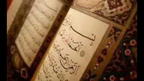 الشيخ مؤيد المزين سورة يوسف تلاوة رائعة وجميلة جداً
