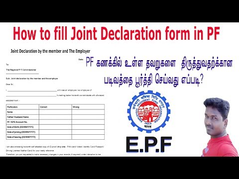 How to fill  Joint Declaration form what is use for joint declaration form