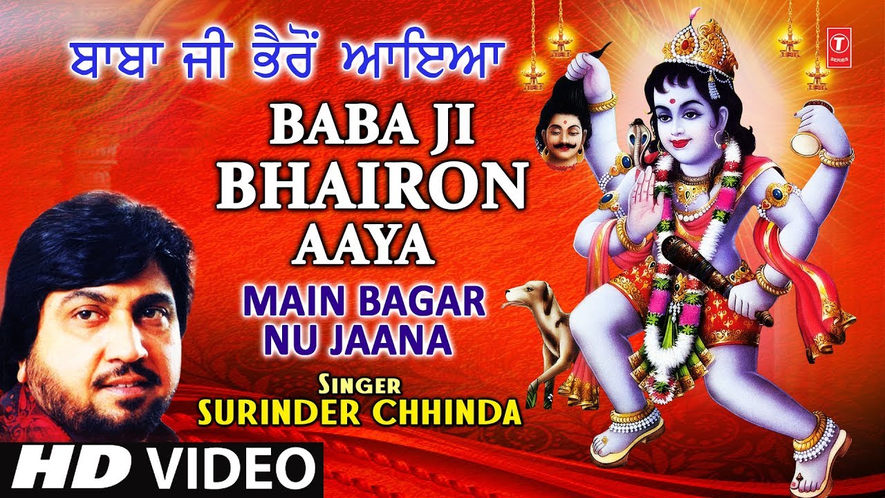 Baba Ji Bhairon Aaya I SURINDER CHHINDA I Punjabi Bhairav Bhajan I Full HD Video Song