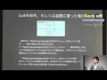 プレゼン動画Tube : Pro tools 11 by RockoN - Staff ルービン白井