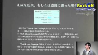 プレゼン動画Tube : Pro tools 11 by RockoN - Staff ルービン白井