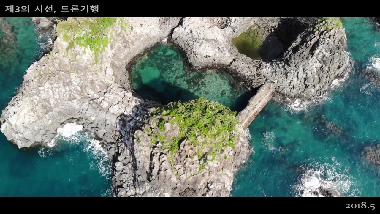 천연풀장 황우지 해안 '선녀탕'