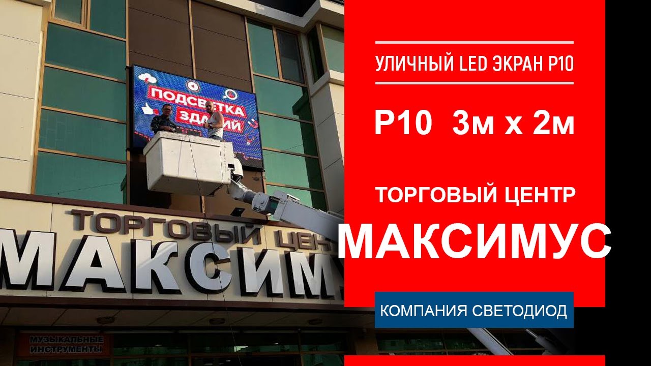 Тц меганом евпатория