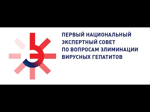 Видео: Орос, Беларусь, Казахстанд гепатит С-г цэрэгт авч явдаг уу