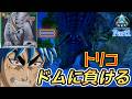 【ARK: Survival Ascended】この世のすべての恐竜に感謝を込めて、いただきます! 【Part1】【自分をトリコだと思い込んでいる男】