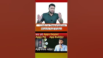 How To Make an App With AppsGeyser? | AppsGeyser Se App Kaise Banaye | How To Create Android App