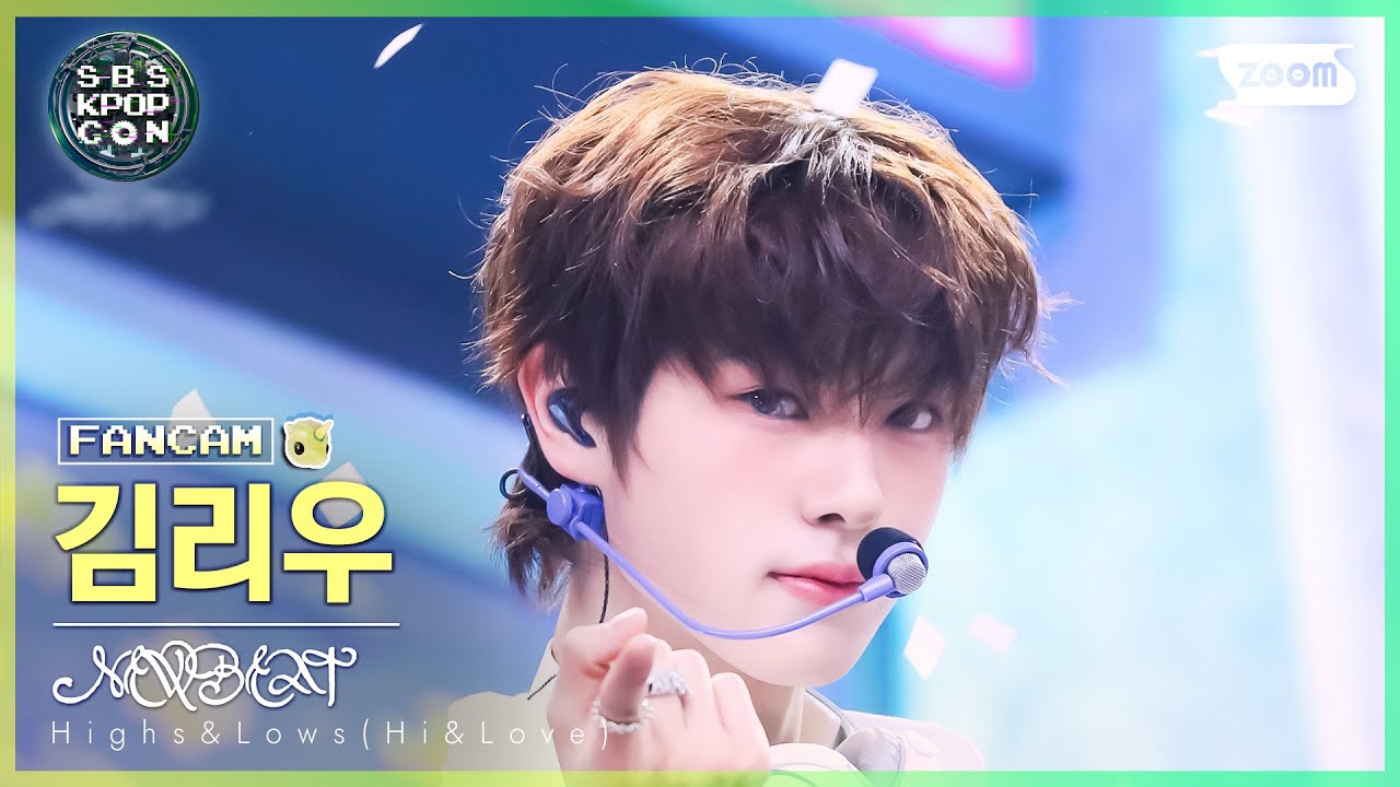 [안방1열 직캠4K] 뉴비트 김리우 'Highs&Lows(Hi&Love)' (NEWBEAT Riwoo Kim FanCam ...