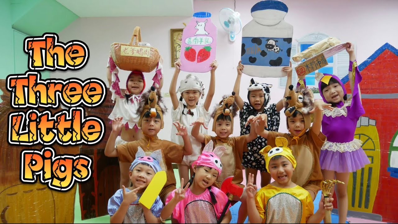 子愛第二十五屆畢業典禮暨成果發表會-黑熊班 「The Three Little Pigs」英文短劇