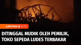 Ditinggal Mudik Oleh Pemilik, Toko Sepeda di Karawang Terbakar Hebat | Liputan 6
