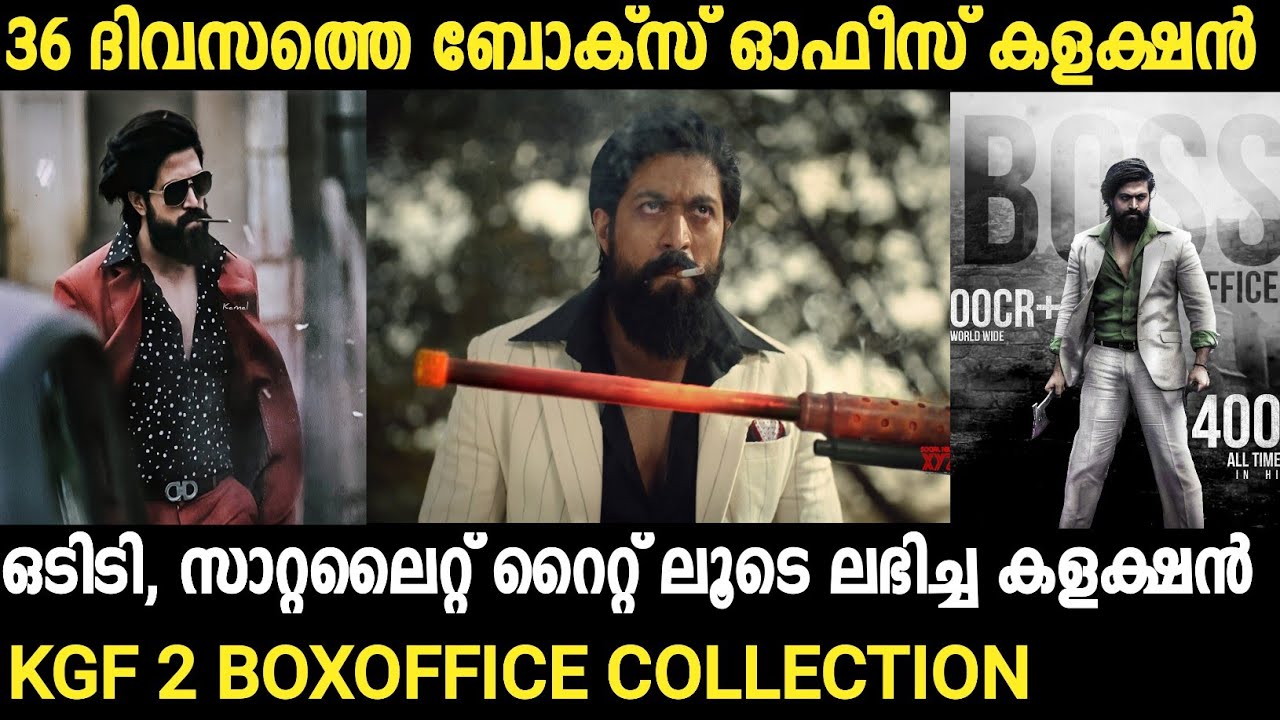 KGF Chapter 2 Box Office Collection Malayalam | Ott, Satellite price | yash |