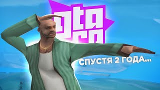 картинка: ЗАШЕЛ СПУСТЯ 2 ГОДА в GTA RP CRMP ( Родина рп )...