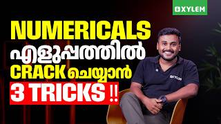 Numericals എളുപ്പത്തിൽ Crack ചെയ്യാൻ 3 Tricks !! | Xylem Class 10 CBSE
