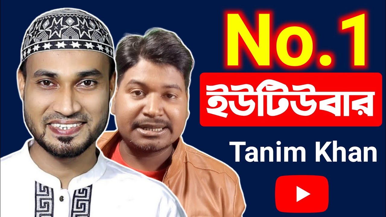 Youtube Tips And Tricks Bd - এই চ্যানেলের বিষয়ে কিছু গুরুত্বপূর্ণ ...