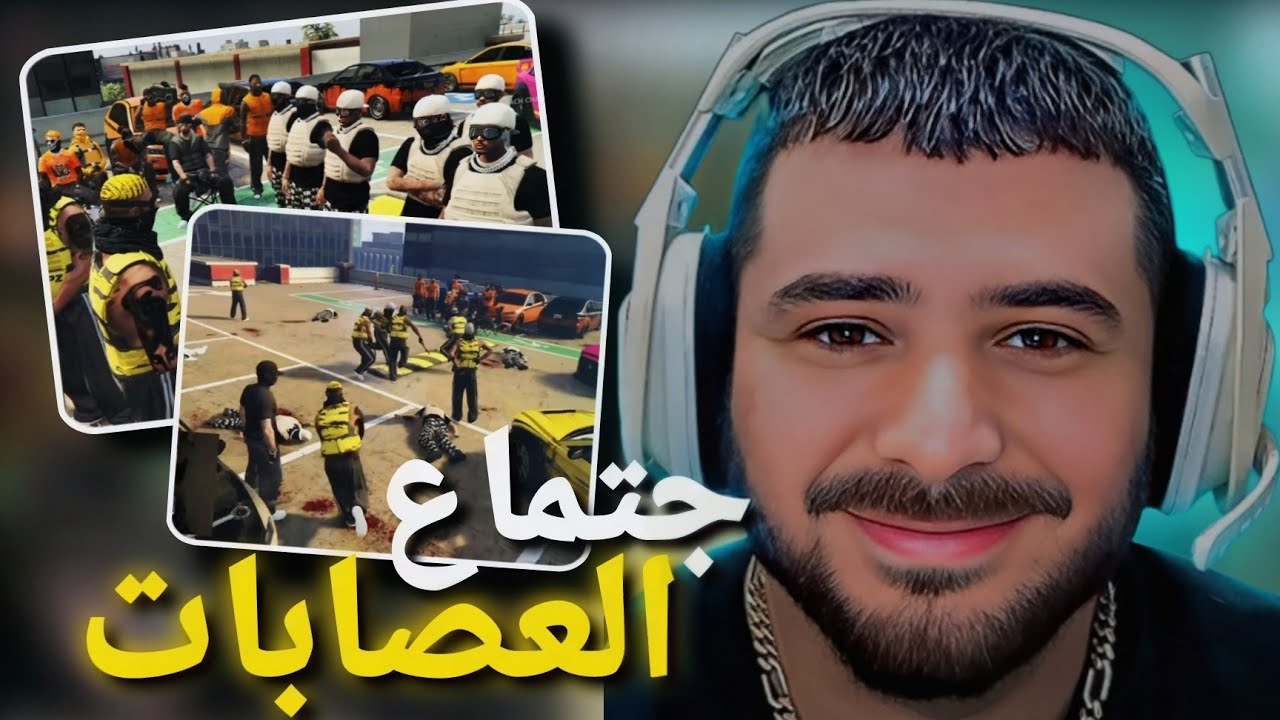 Bobony GTA RP جتماع العصابات نهاية غير متوقعة🤣