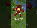 強いのはスティーブだった【MOD紹介】