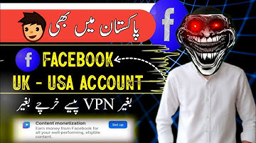 Create Unlimited Uk Usa Facebook Accounts In Pakistan - Facebook Uk Account In Pc