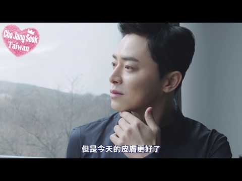 曹政奭代言男性保養品 ''IOPE MAN''CF(26秒版)[中字]