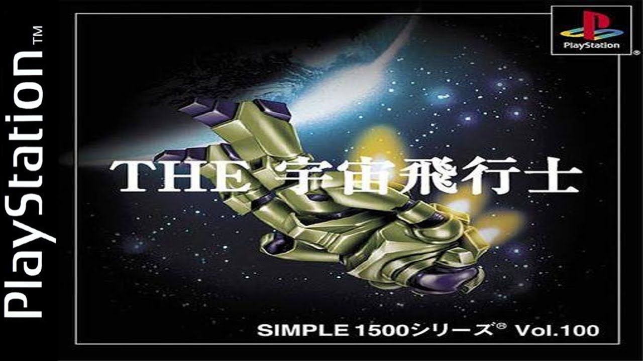 ゲームソフト　0131 18 Digipla Collection Marugoto Tetsudou Deluxe Switch Train