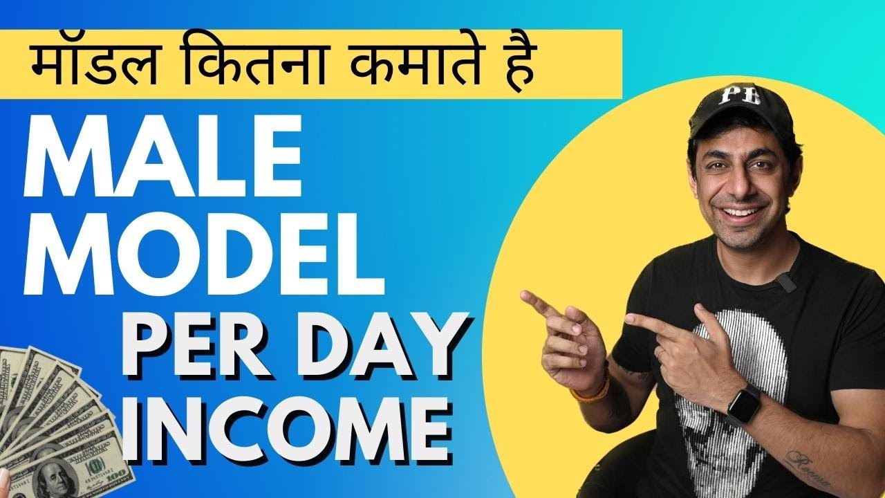 How Much A Male Model Earns In India From Print Commercial Modeling How Much A Male Model Earns In India From Print Commercial Modeling